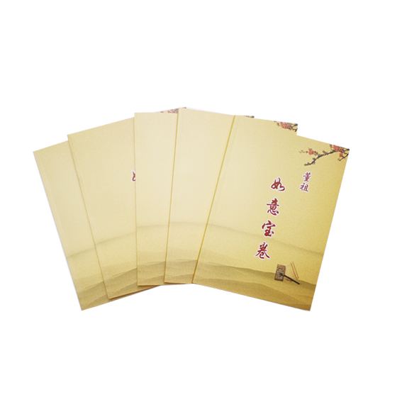 企業(yè)畫冊