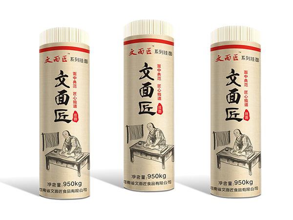 掛面紙、食品包裝